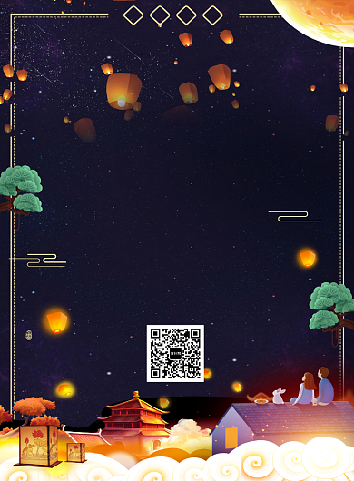 中秋月饼促销活动海报背景