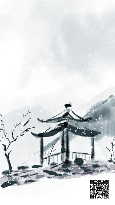 创意中国风大寒传统节气手机海报背景