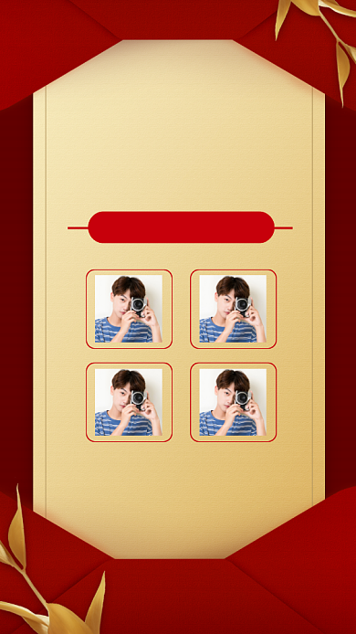 红色信封式高考喜报手机海报背景