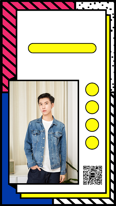 嘻哈男装手机海报背景