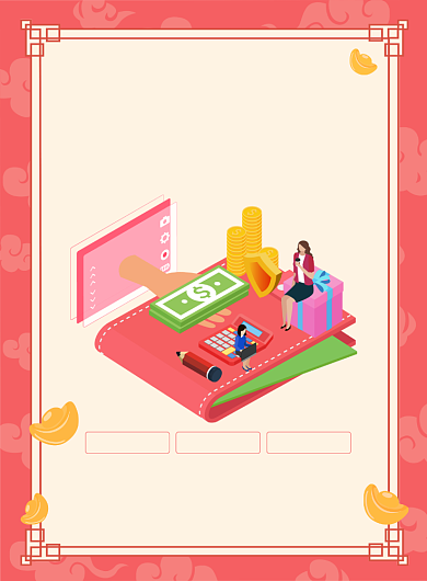 理财创意印刷海报背景