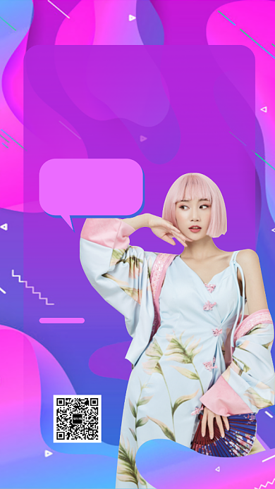 过年年货节直播手机海报背景