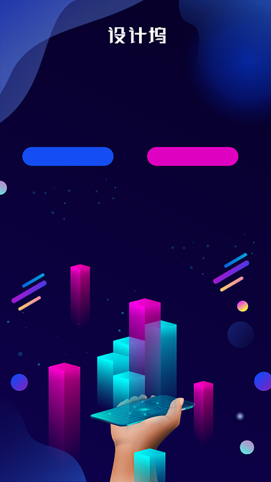 渐变腾讯大网卡流量卡手机海报背景