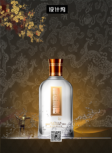 大气简约老牌黄酒印刷海报模板背景