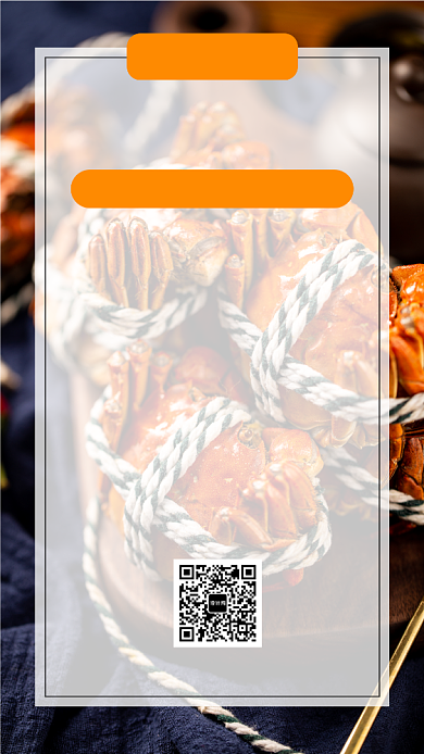 简洁餐饮店周年促销手机海报模板背景