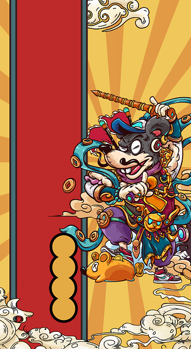 鼠年年画手机宣传海报背景