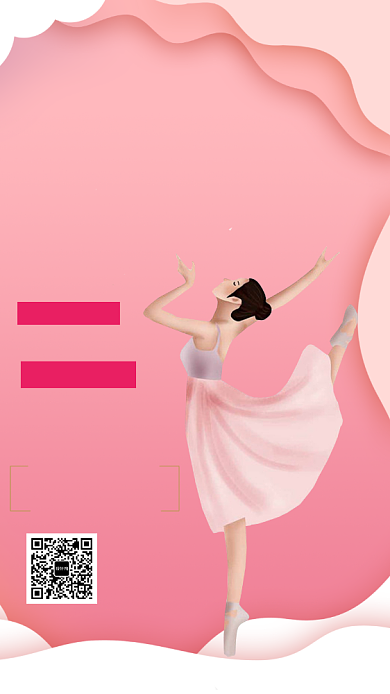 舞蹈培训海报背景