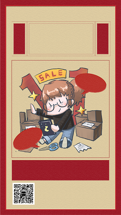 时尚红色双十一狂欢手机海报背景