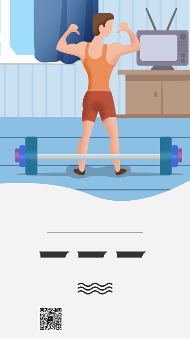 卡通扁平化健身手机海报背景