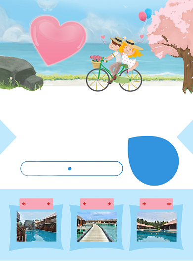 蜜月旅行宣传单背景