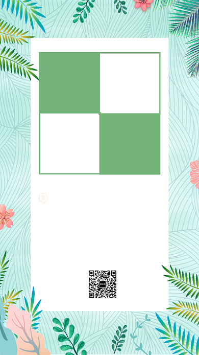 手机促销海报背景