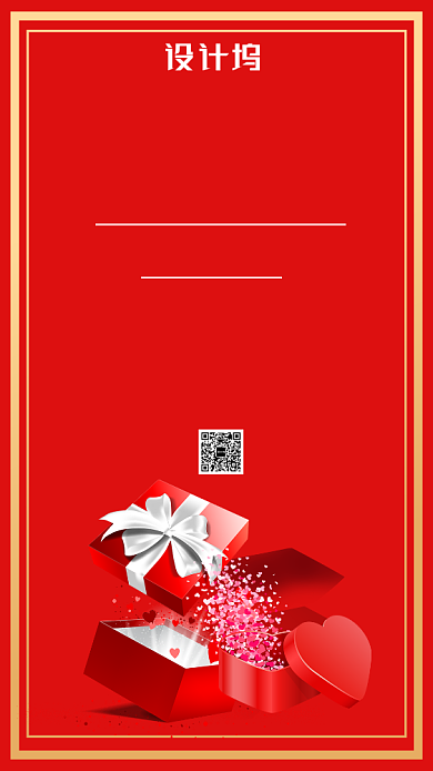 生日贺卡祝福主题海报红色喜庆风格背景