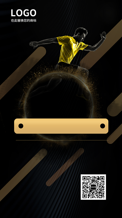 黑金大气健身俱乐部宣传海报背景
