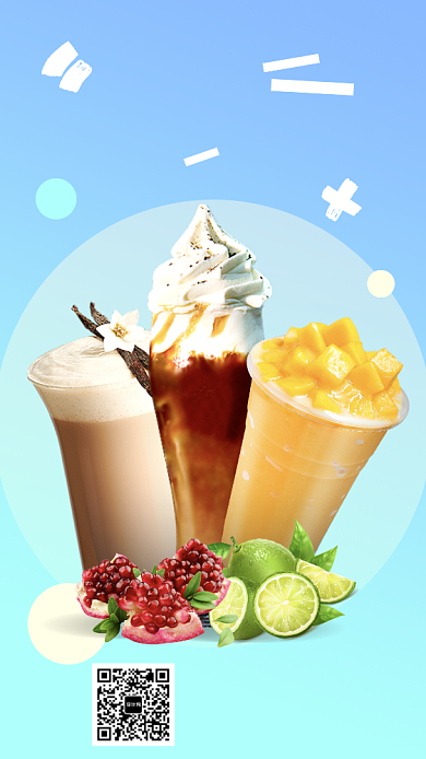 夏日冰饮夏季手机海报背景