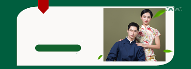 简约淡雅情侣写真淘宝banner背景