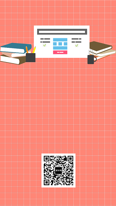 创意暑期培训手机海报背景