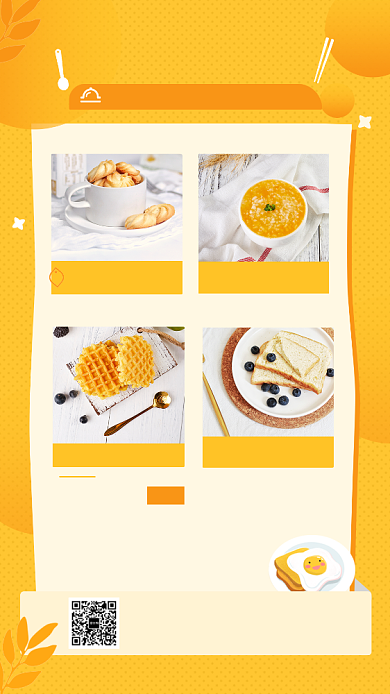 橙色清新简约健康早餐手机海报模板背景