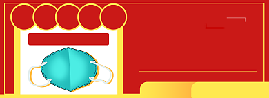 口罩淘宝电商banner图背景