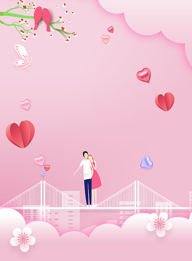 情人节七夕爱情粉色恋人印刷海报背景
