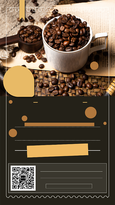 棕色咖啡店活动促销手机海报背景