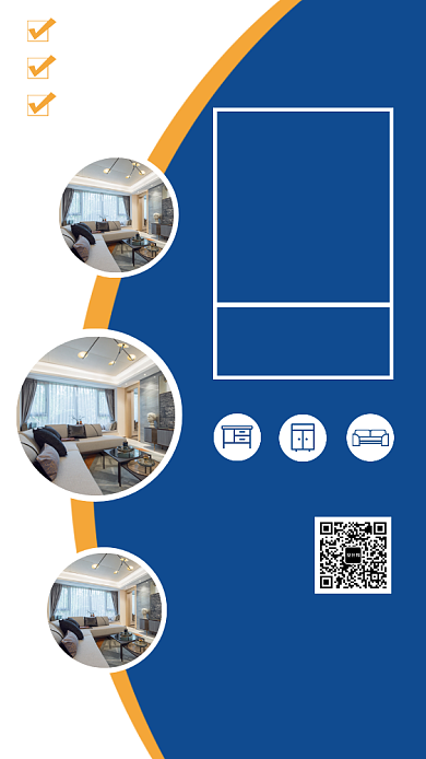 蓝色创意简约家具促销手机海报模板背景