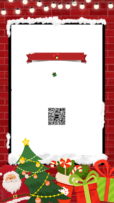 约惠圣诞节宣传促销海报背景