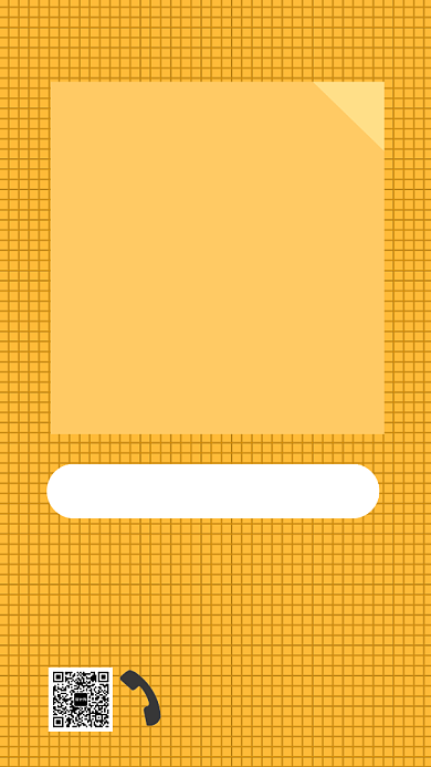 黄色醒目简约招聘海报公司设计师招聘背景