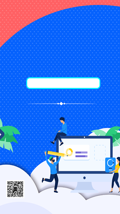 创意数学培训班教育手机海报背景