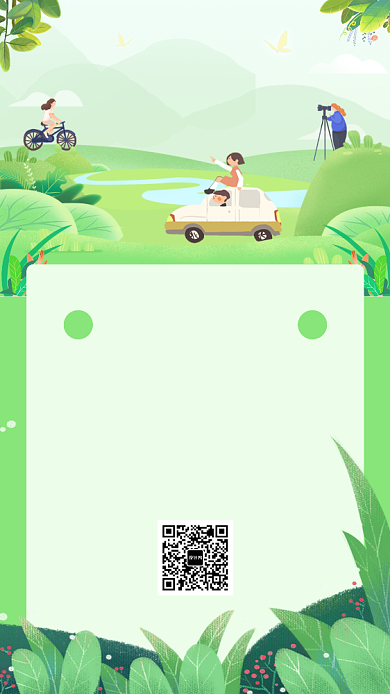 每日一签月签海报背景