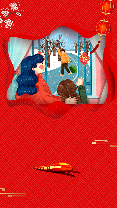 年底春运世界再大也要回家看看春运海报背景