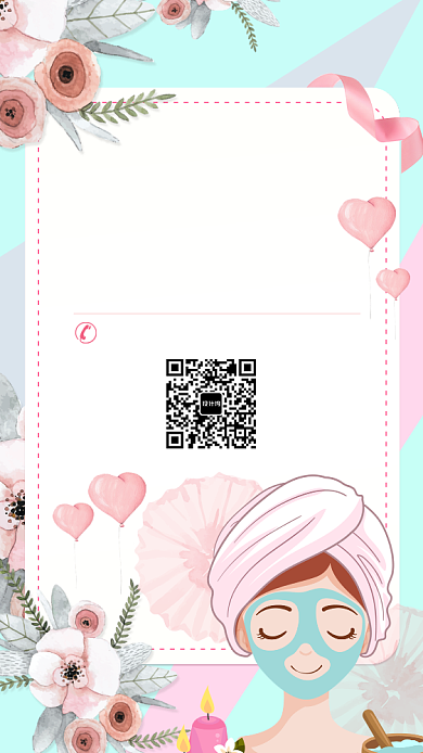 SPA生活馆时尚海报背景