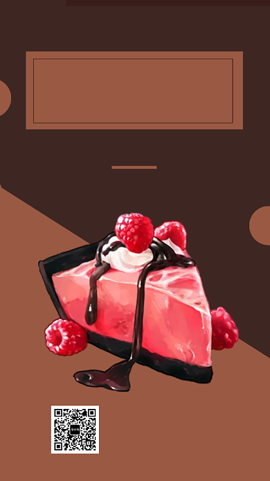 咖啡色清新简约烘焙甜品美食手机海报模板背景