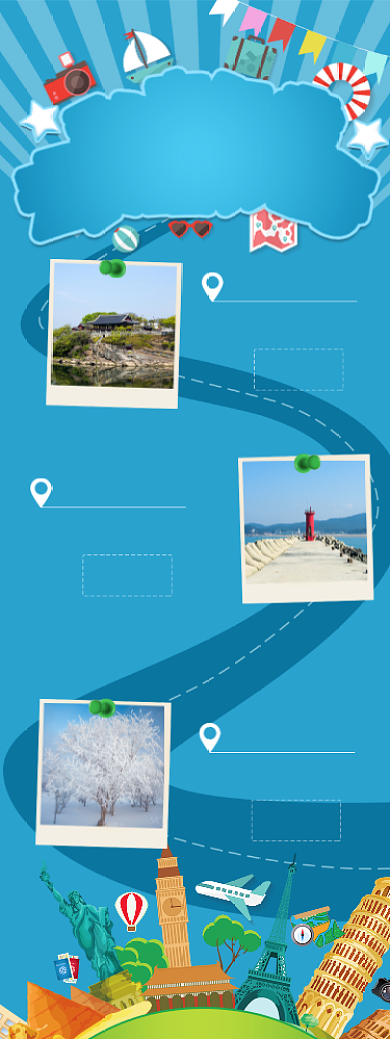 天猫风景旅游关联模板淘宝banner背景