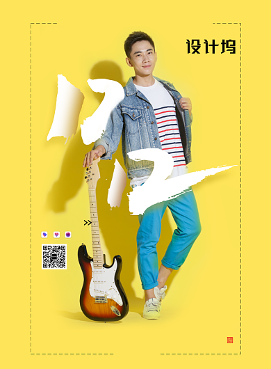 时尚潮流双十二服装促销海报背景