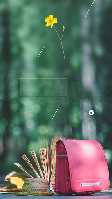 你好九月开学季清新日签海报背景