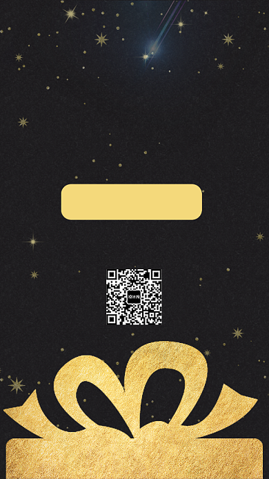 周年庆2周年店庆宣传促销集赞海报背景