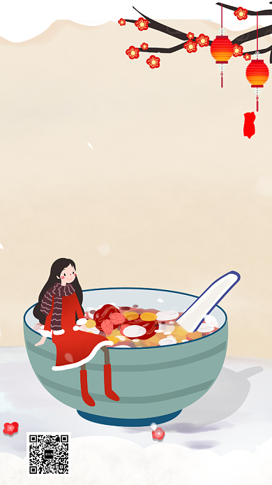 现代简约大气卡通手绘腊八节手机海报背景