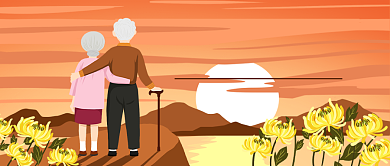 重阳·登高公众号首图背景