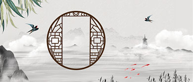 雨水节气公众号首图背景