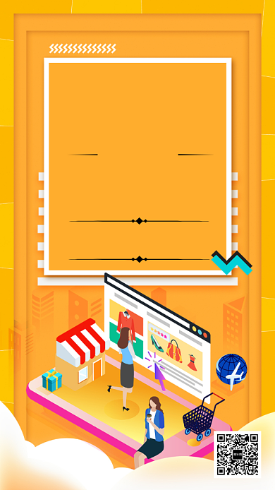 商场夏季促销5折秒杀手机海报背景