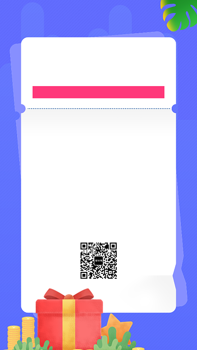 紫色时尚简约保险详解手机海报模板背景