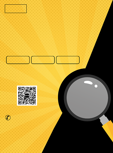 企业招聘人才宣传广告印刷海报背景