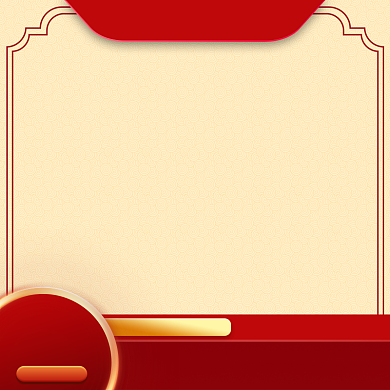 简约年货节购物送礼品直通车背景