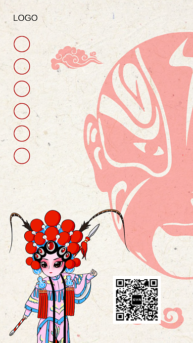 中国风卡通戏曲京剧手机海报背景