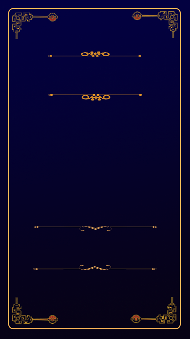 蓝色大气房地产邀请函背景