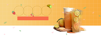 淘宝秋季果茶新品上市饮品banner背景