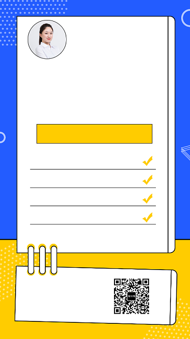 蓝色创意简约销售课程手机海报模板背景