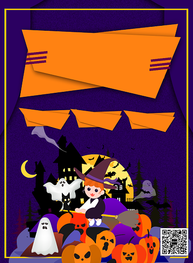 卡通圣诞节促销印刷海报背景