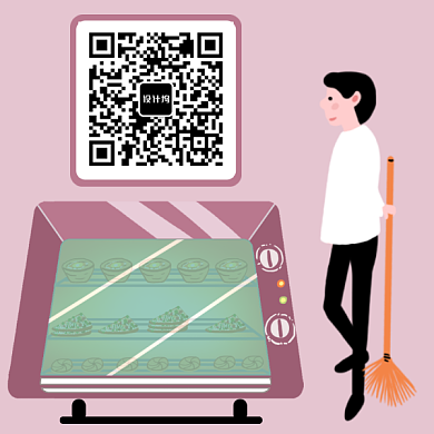 粉色简约扫码关注更多底部二维码背景