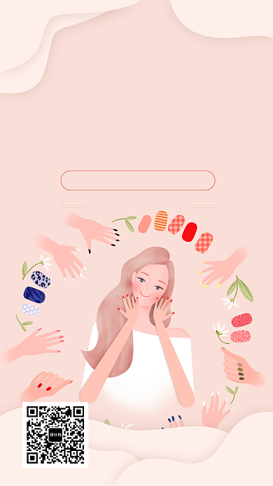 时尚美妆彩妆促销海报背景